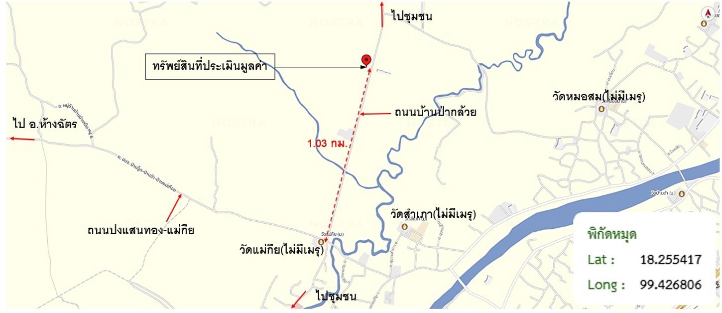รูป อาคารโรงงาน 2637 ตร.วา เมืองลำปาง ลำปาง 14.1M - รูปที่ 45/45