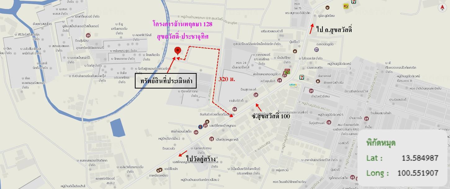 picture TOWN HOUSE 20.6 Sq.w. Phra Samut Jadee Samut Prakarn for 1.6M - 43/43