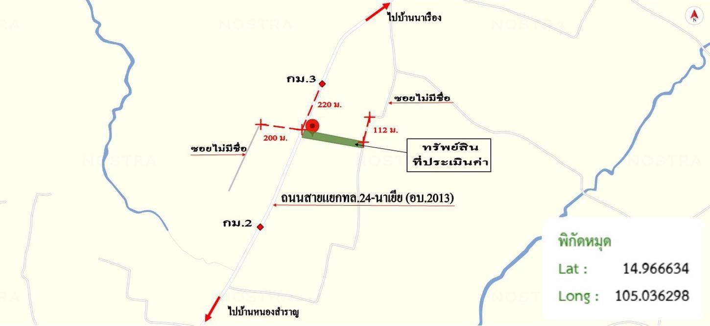 รูป บ้านเดี่ยว 2000 ตร.วา นาเยีย อุบลราชธานี 4.8M - รูปที่ 51/51