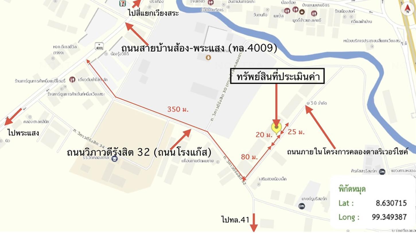 รูป ทาวน์เฮ้าส์ 27 ตร.วา คลองตาลริเวอร์ไซค์ เวียงสระ สุราษฎร์ธานี 803,000 - รูปที่ 21/21