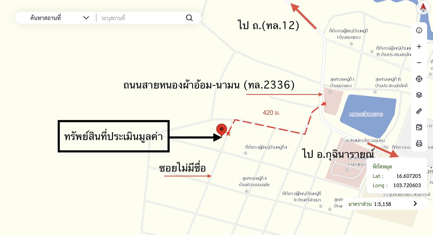 picture HOME 139 Sq.w. Na Mon Kalasin for 864,000 - 40/41