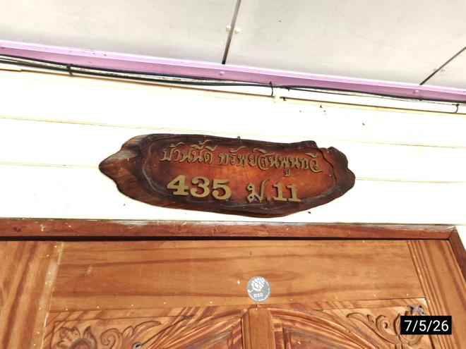 รูป บ้านเดี่ยว 200 ตร.วา เมืองขอนแก่น ขอนแก่น 1.7M - รูปที่ 17/37