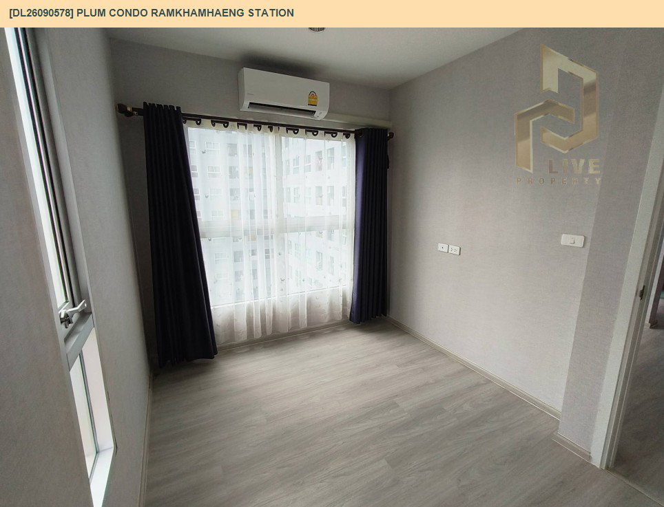 รูป DL26090578 ขายคอนโด พลัม คอนโด รามคำแหง สเตชั่น (Plum Condo Ramkhamhaeng Station) ใกล้ AIRPORT RAIL LINK รามคำแหง พร้อมเข้าอยู่ โทรด่วน 0614453194 LineID @952jdxxk - รูปที่ 5/12