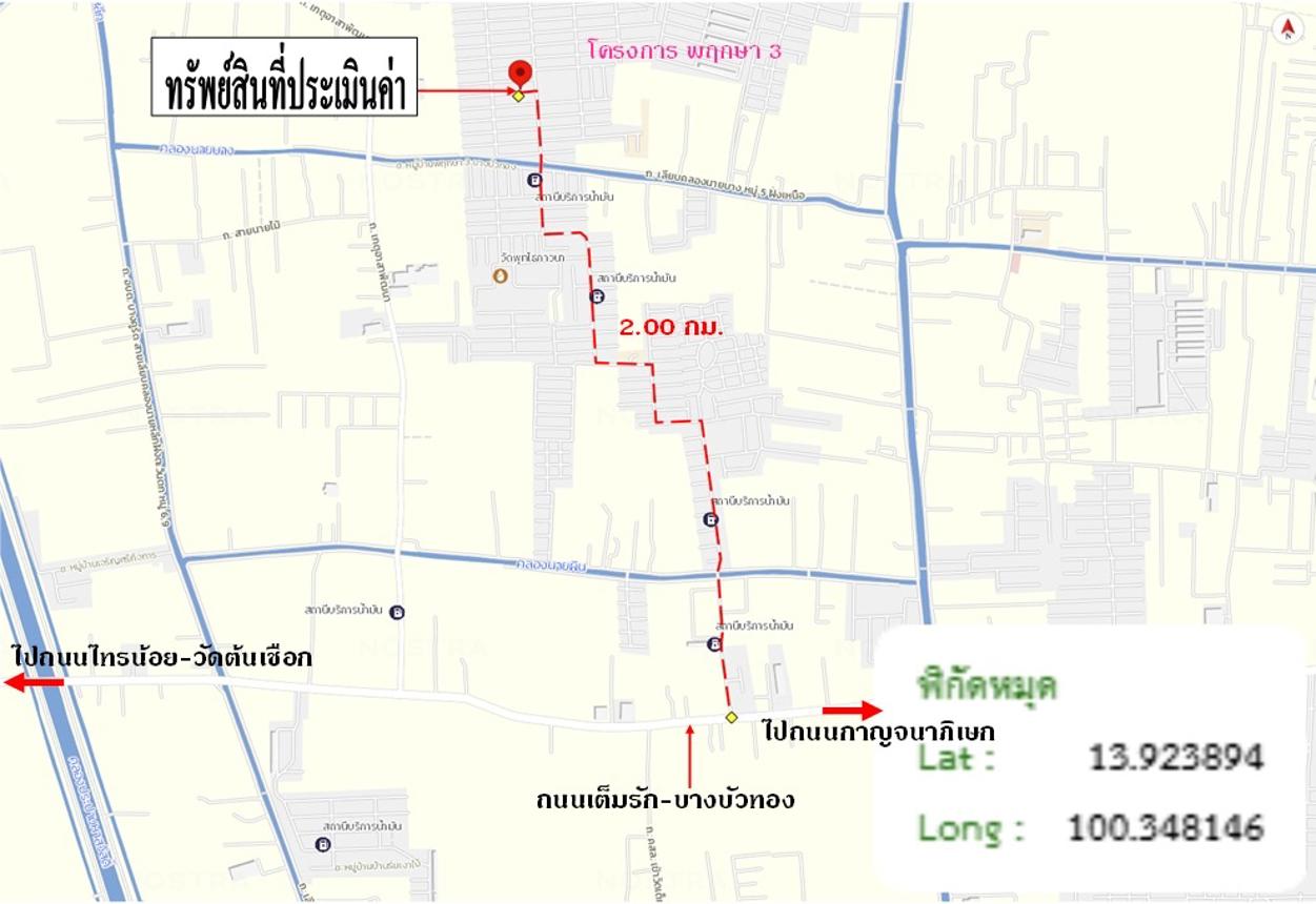 picture TOWN HOUSE 18 Sq.w. Bang Bua Thong Nonthaburi for 1.2M - 35/35