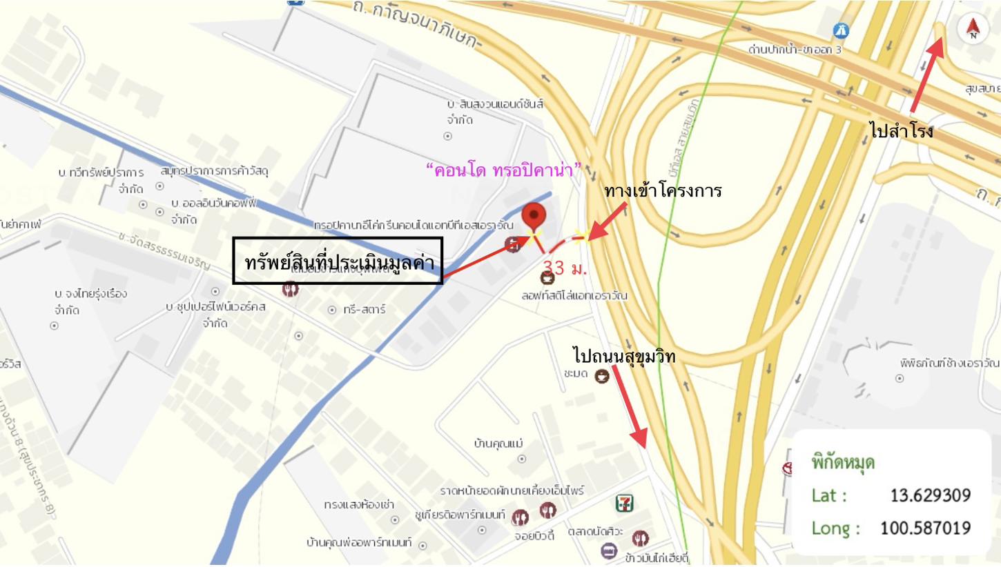 picture CONDO 37.2 Sq.m. Muang Samut Prakarn Samut Prakarn for 1.7M - 28/29