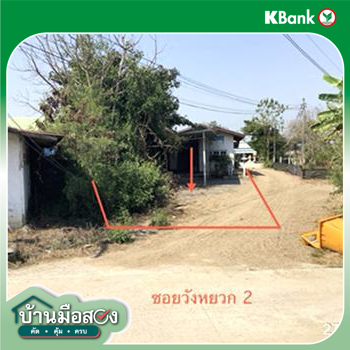 picture HOME 135 Sq.w. Muang Nakhon Sawan Nakhon Sawan for 860,000 - 21/23
