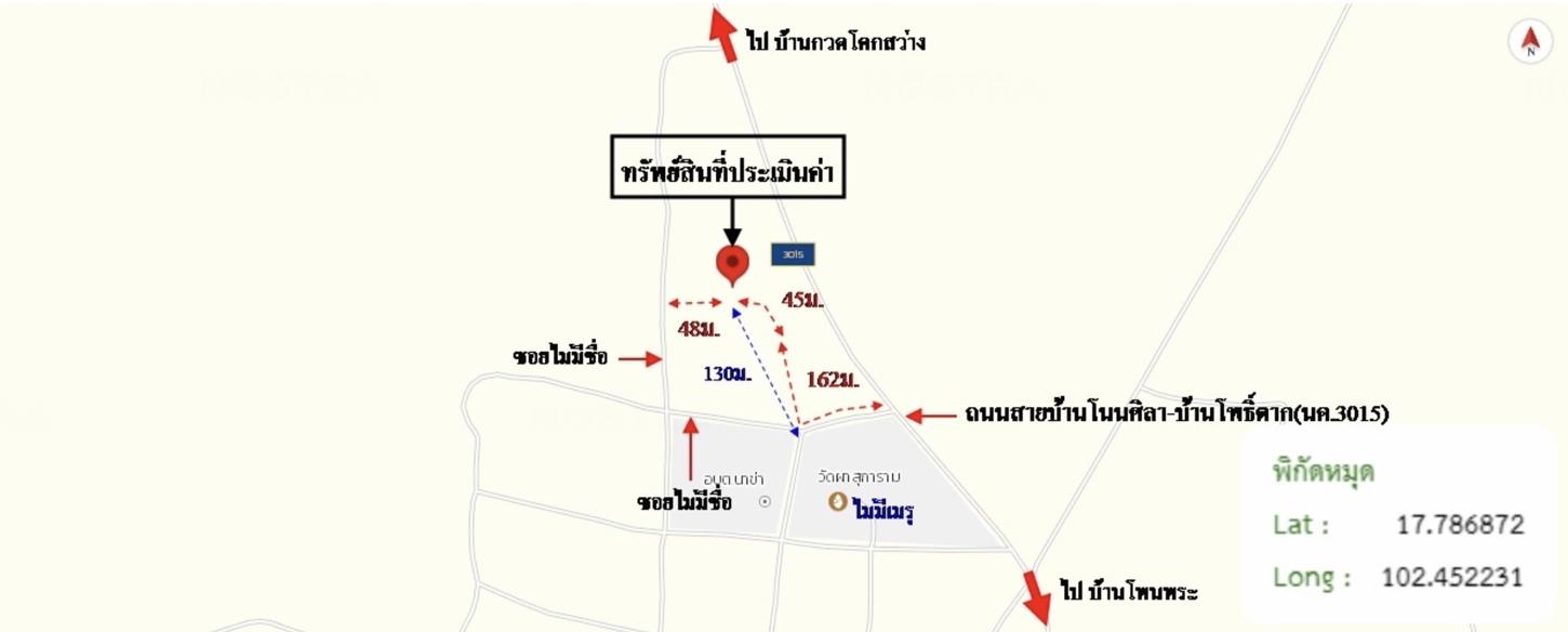 รูป บ้านเดี่ยว 124 ตร.วา ท่าบ่อ หนองคาย 925,000 - รูปที่ 23/23