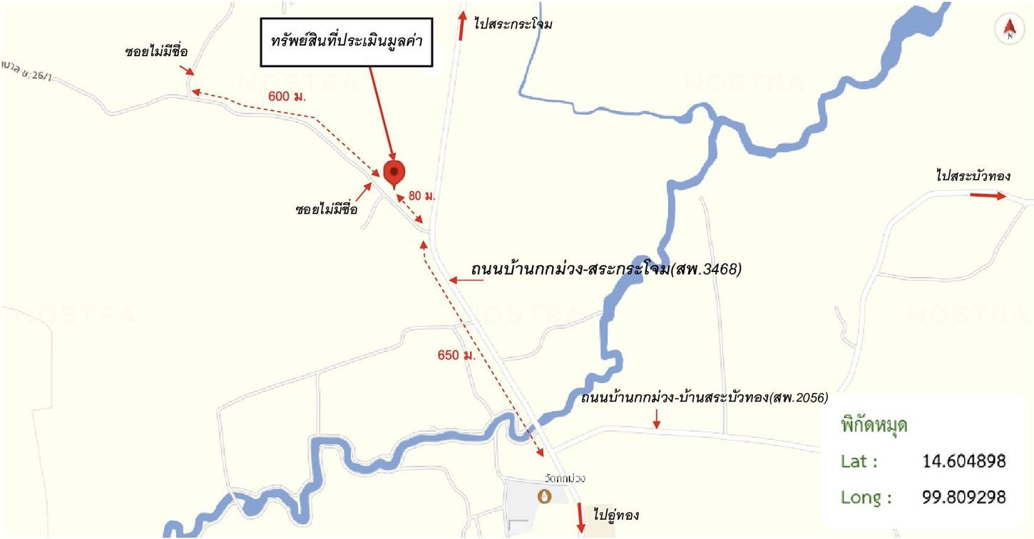 picture HOME 1143 Sq.w. U Thong Suphanburi for 2.8M - 44/45