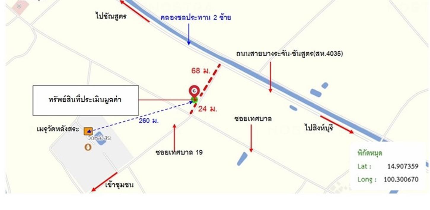 รูป บ้านเดี่ยว 200 ตร.วา บางระจัน สิงห์บุรี 846,000 - รูปที่ 43/43