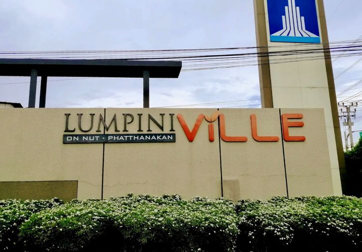 ขายคอนโด 1 ห้องนอน 22.5 ตร.ม. ลุมพินี วิลล์ อ่อนนุช - พัฒนาการ