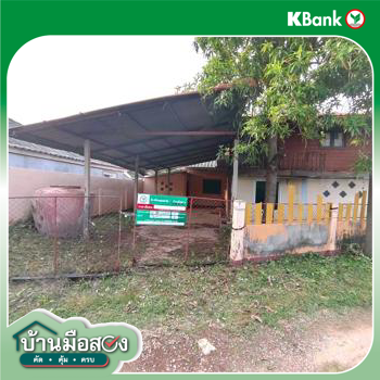 picture HOME 76 Sq.w. Muang Udon Thani Udon Thani for 849,000 - 41/43