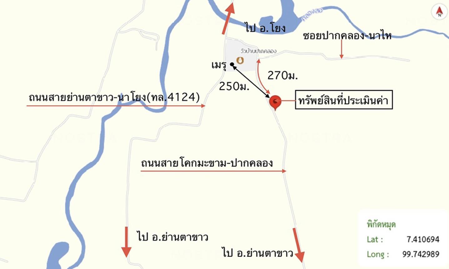 picture HOME 379 Sq.w. Yan Ta Khao Trang for 1.3M - 44/45
