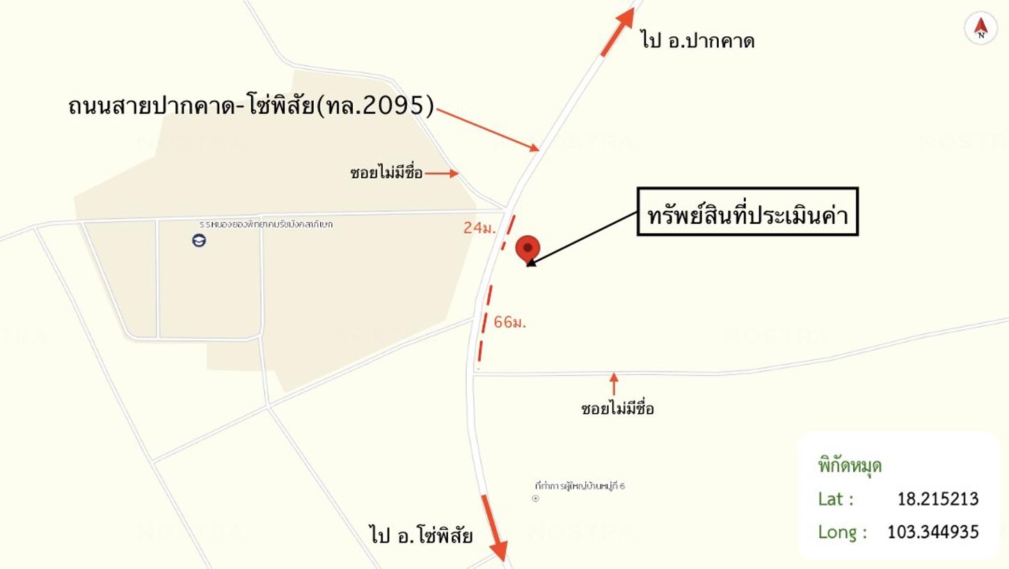 รูป บ้านเดี่ยว 301 ตร.วา ปากคาด บึงกาฬ 3.1M - รูปที่ 29/29