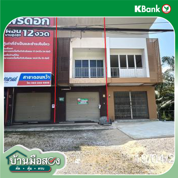 picture SHOP HOUSE 28.4 Sq.w. Sawi Chumphon for 2M - 29/31