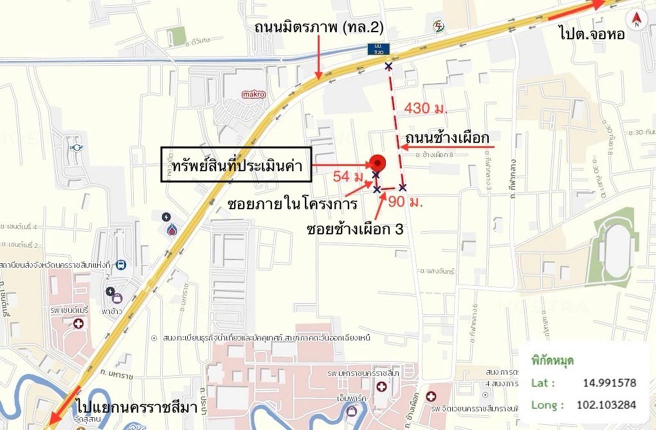 รูป ทาวน์เฮ้าส์ 24 ตร.วา สุรนารายณ์ทาวน์โฮม เมืองนครราชสีมา นครราชสีมา 2.5M - รูปที่ 44/45