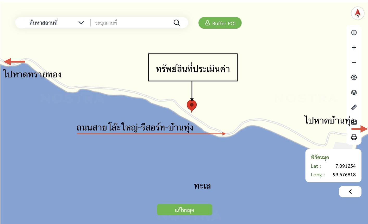 picture LAND 1463.3 Sq.w. Palian Trang for 2.9M - 20/21
