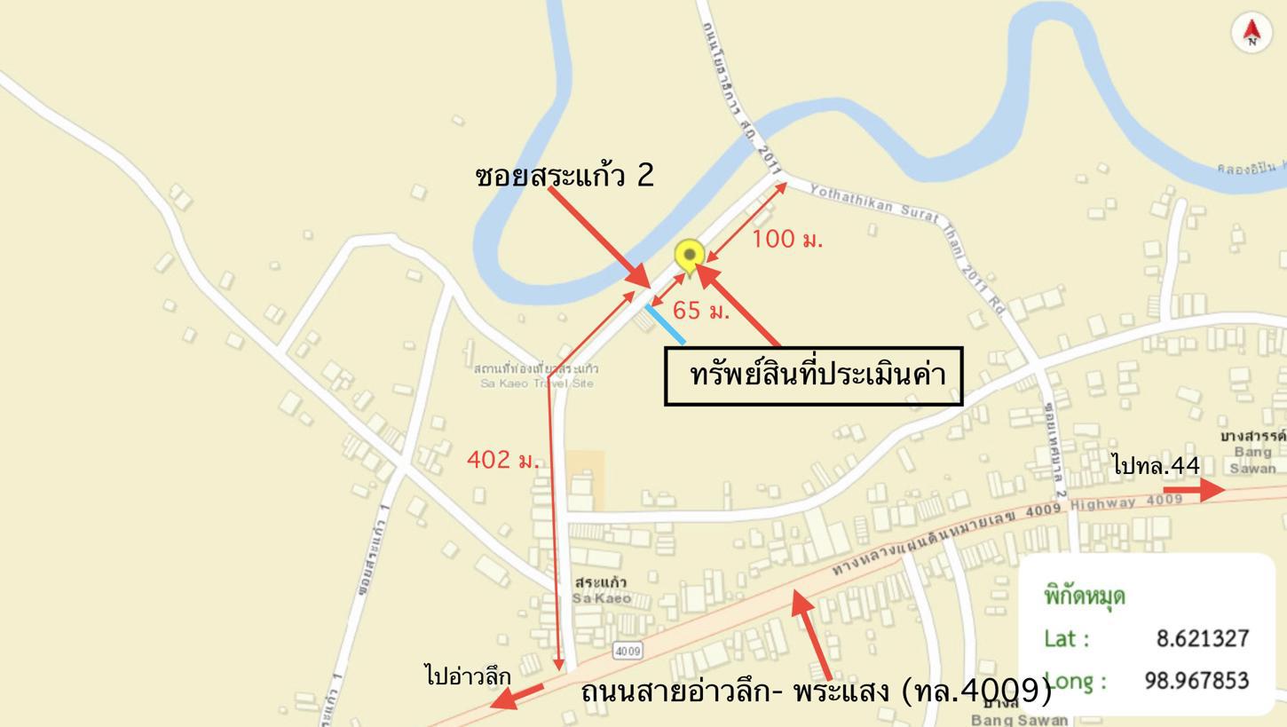 picture HOME 185 Sq.w. Prasaeng Surat Thani for 5.1M - 24/25