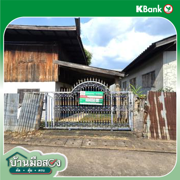 picture HOME 127 Sq.w. Nam Pat Uttaradit for 1.1M - 25/27
