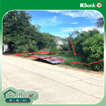 picture LAND 285.3 Sq.w. Pran Buri Prachaubkirikhan for 1.5M - 15/17