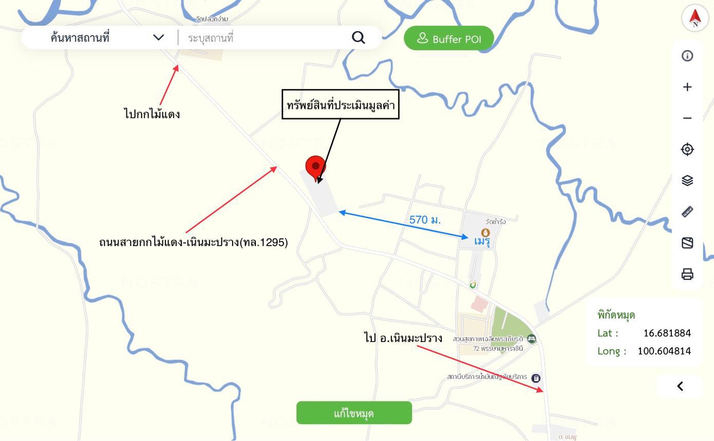 รูป โกดัง 9083 ตร.วา เนินมะปราง พิษณุโลก 17.9M - รูปที่ 49/49