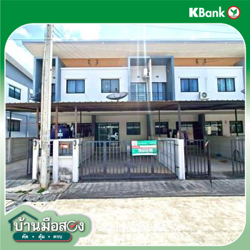 picture TOWN HOUSE 18.4 Sq.w. Pluak Daeng Rayong for 1.5M - 25/27