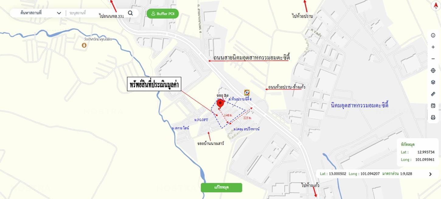 picture TOWN HOUSE 19.5 Sq.w. Pluak Daeng Rayong for 1M - 22/23