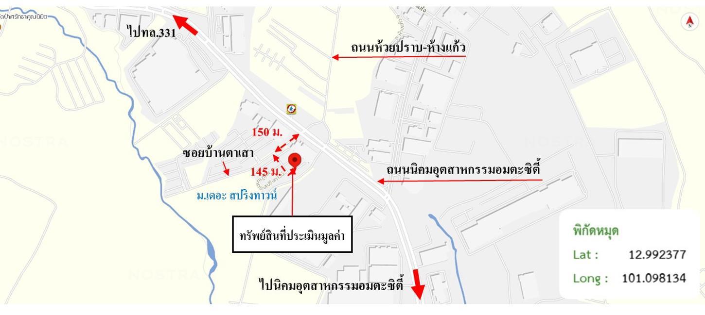 รูป ทาวน์เฮ้าส์ 19 ตร.วา เดอะ สปริงทาวน์ ปลวกแดง ระยอง 950,000 - รูปที่ 19/19