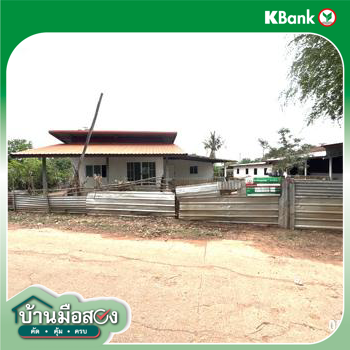 picture HOME 305 Sq.w. Dan Khun Thot Nakhon Ratchasima for 852,000 - 39/41