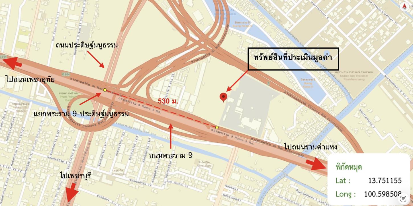 picture CONDO 33.66 Sq.m. Huai Khwang Bangkok for 2.4M - 33/33
