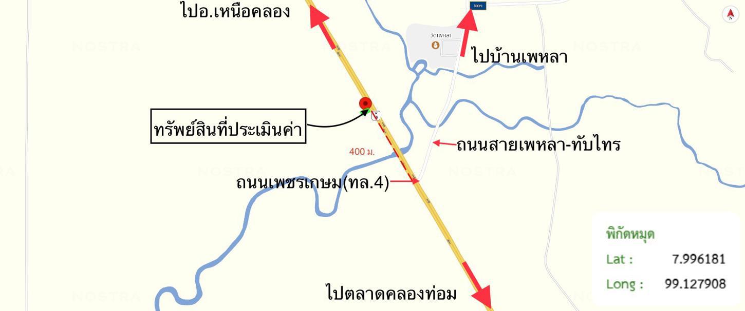 picture HOME 200 Sq.w. Khlong Thom Krabi for 3.6M - 33/33