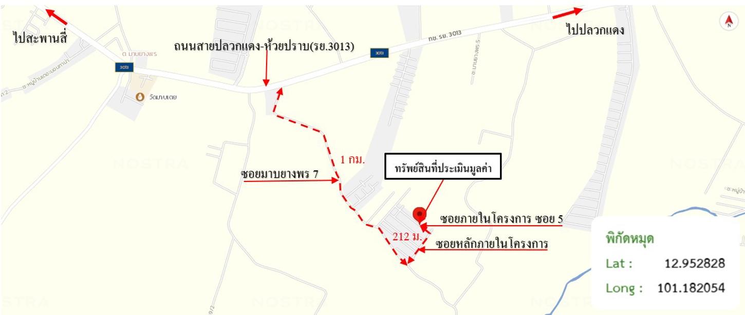 รูป ทาวน์เฮ้าส์ 20 ตร.วา จักรวาล แลนด์ แอนด์ เฮ้าส์ ปลวกแดง ระยอง 1.4M - รูปที่ 29/29