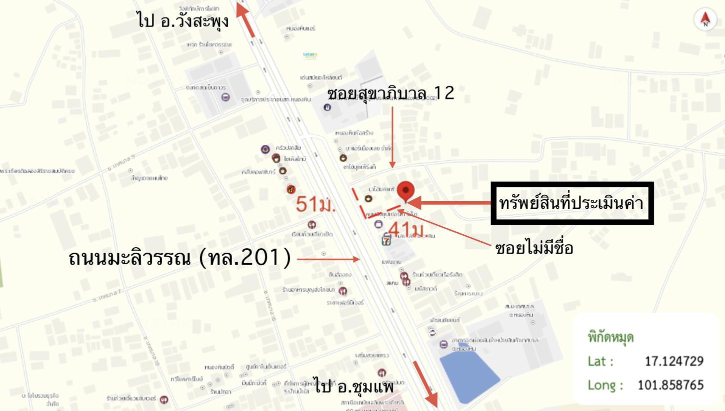 picture SHOP HOUSE 38.9 Sq.w. Nong Hin Loei for 933,000 - 26/27