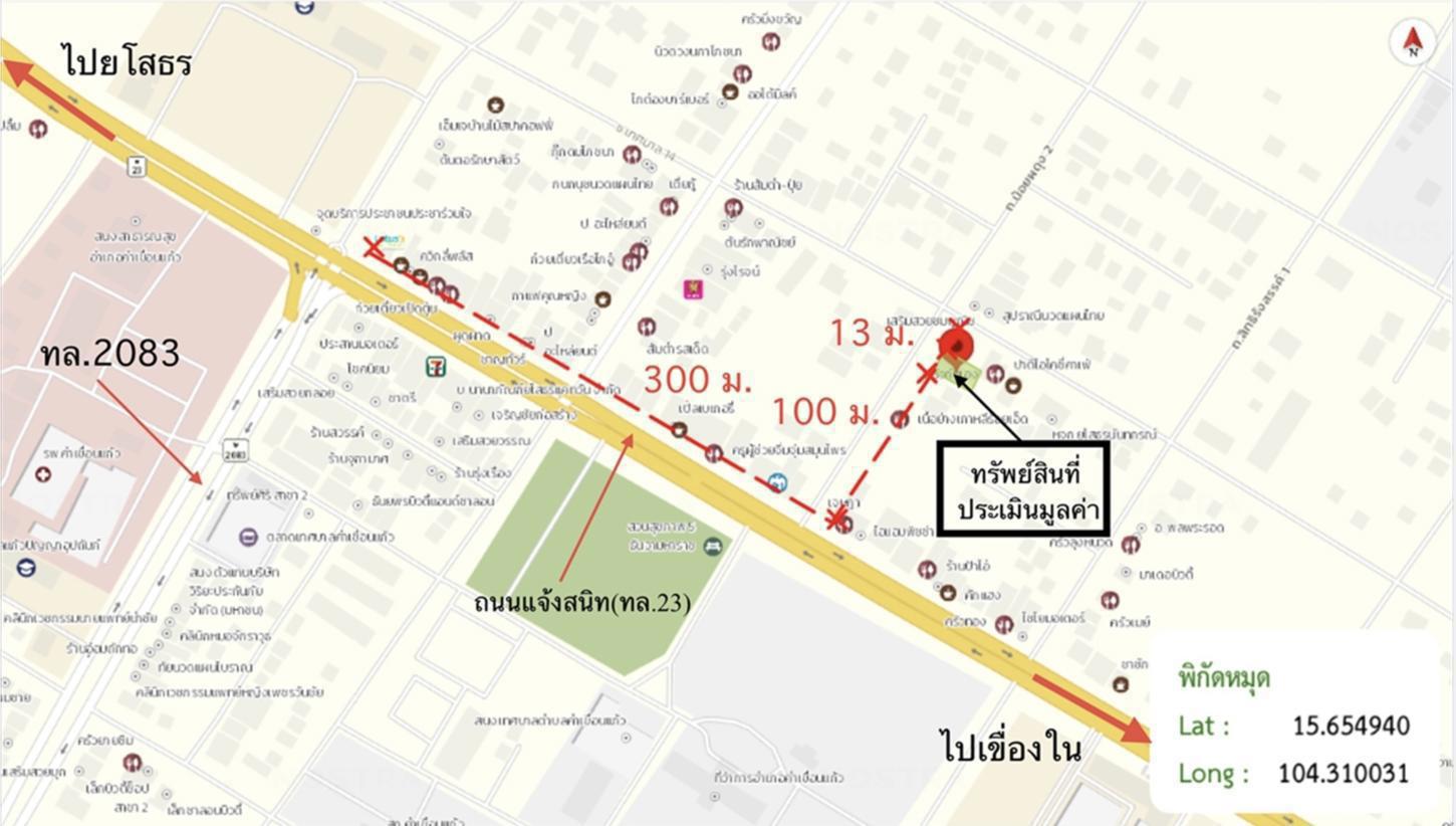 รูป บ้านเดี่ยว 78.2 ตร.วา คำเขื่อนแก้ว ยโสธร 2.5M - รูปที่ 30/31