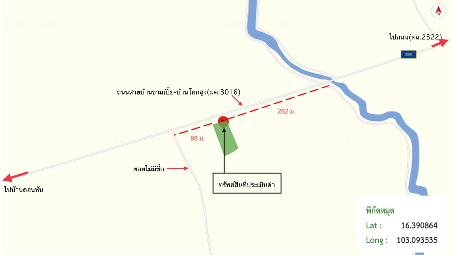 รูป ที่ดินว่างเปล่า 800 ตร.วา เชียงยืน มหาสารคาม 2.6M - รูปที่ 24/25