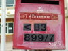 listing thumbnail image 20
