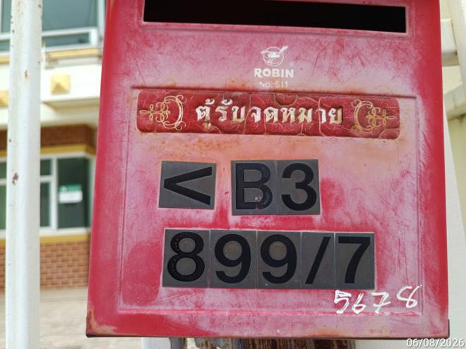 รูป ทาวน์เฮ้าส์ 24 ตร.วา สุรนารายณ์ทาวน์โฮม เมืองนครราชสีมา นครราชสีมา 2.5M - รูปที่ 21/45