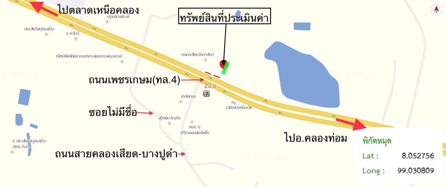 รูป อาคารพาณิชย์ 31 ตร.วา เหนือคลอง กระบี่ 3.2M - รูปที่ 33/33