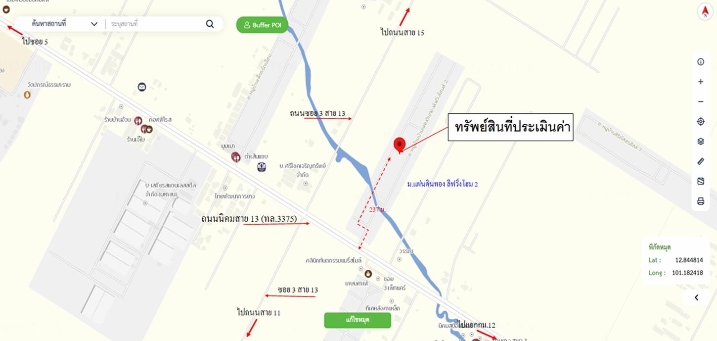 รูป ทาวน์เฮ้าส์ 22.8 ตร.วา แผ่นดินทอง ลีฟวิ่ง โฮมส์ นิคมพัฒนา ระยอง 1.2M - รูปที่ 21/21