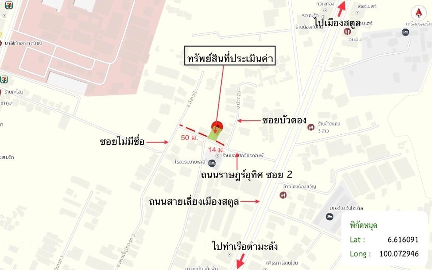 picture HOME 52 Sq.w. Muang Satun Satun for 2.5M - 29/29