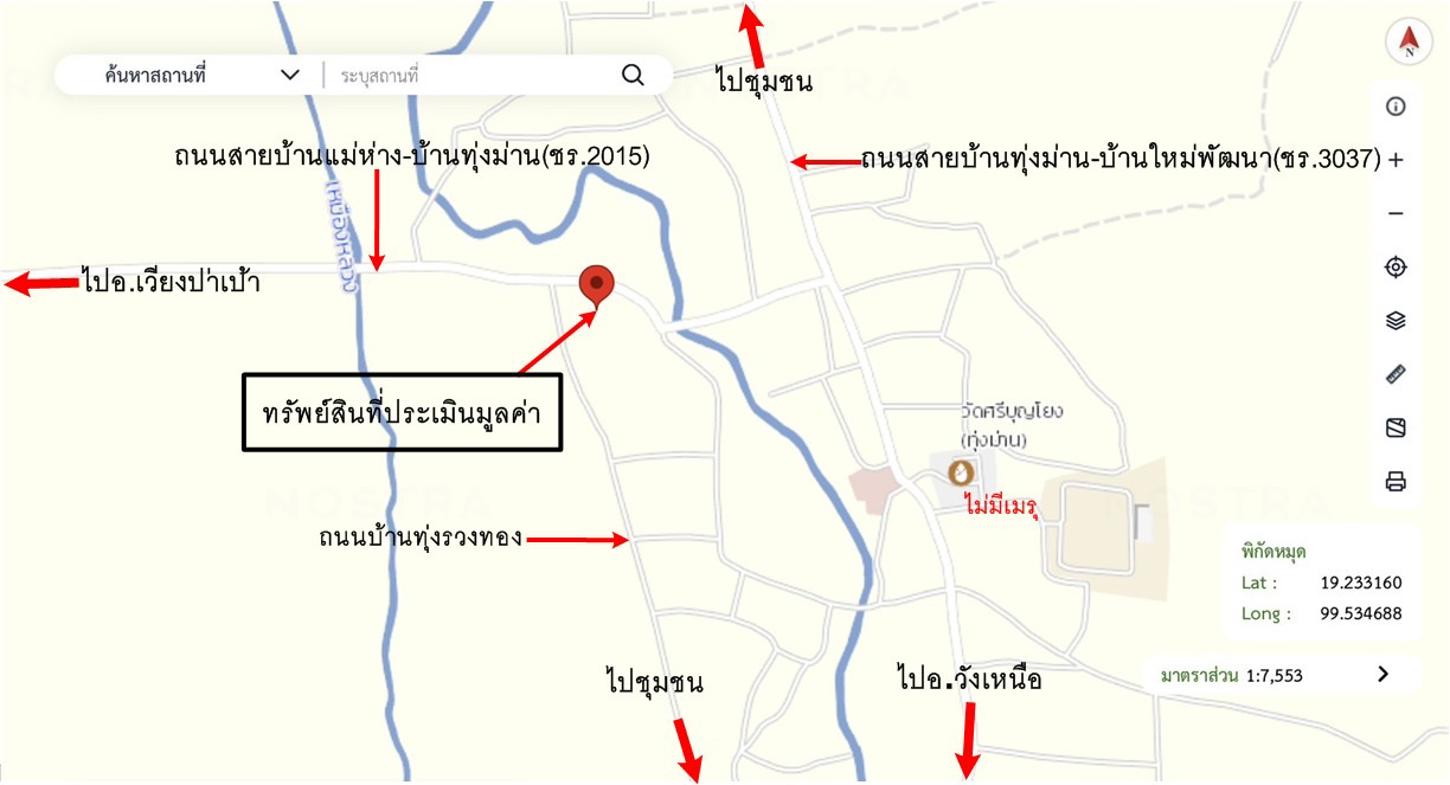 รูป บ้านเดี่ยว 255 ตร.วา เวียงป่าเป้า เชียงราย 872,000 - รูปที่ 31/31
