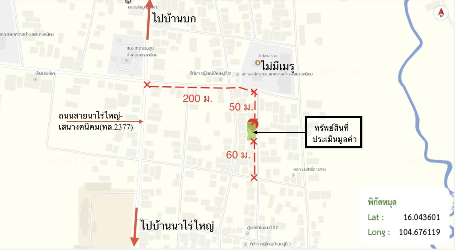picture HOME 133 Sq.w. Senangkhanikhom Amnat Charoen for 1.3M - 38/39