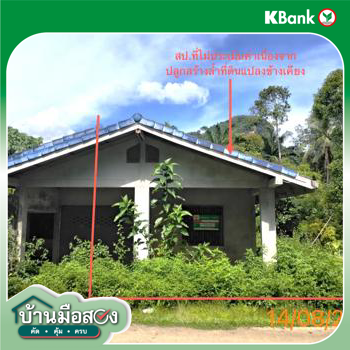 picture HOME 379.2 Sq.w. Muang Krabi Krabi for 2.8M - 27/29