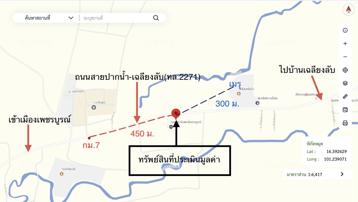 รูป บ้านเดี่ยว 150 ตร.วา เมืองเพชรบูรณ์ เพชรบูรณ์ 1.5M - รูปที่ 28/29