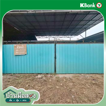 รูป โกดัง 979 ตร.วา เชียงแสน เชียงราย 6.1M - รูปที่ 39/41