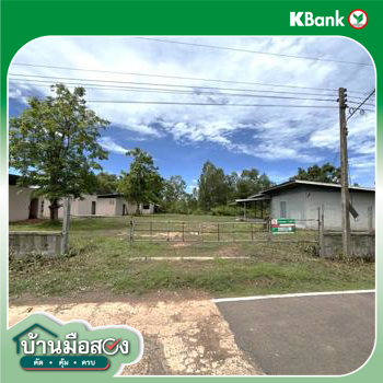 picture HOME 5489 Sq.w. Det Udom Ubon Ratchathani for 2.6M - 37/39