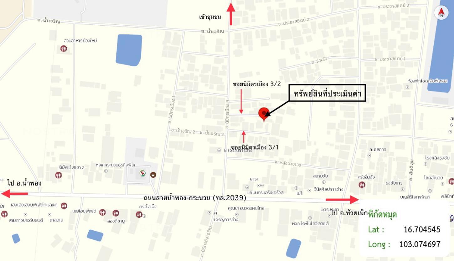 รูป บ้านเดี่ยว 33 ตร.วา กระนวน ขอนแก่น 575,000 - รูปที่ 30/31