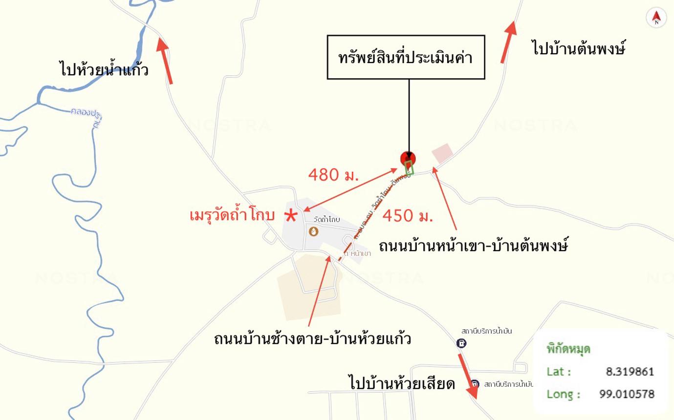 picture HOME 268 Sq.w. Khao Phanom Krabi for 1.7M - 25/25