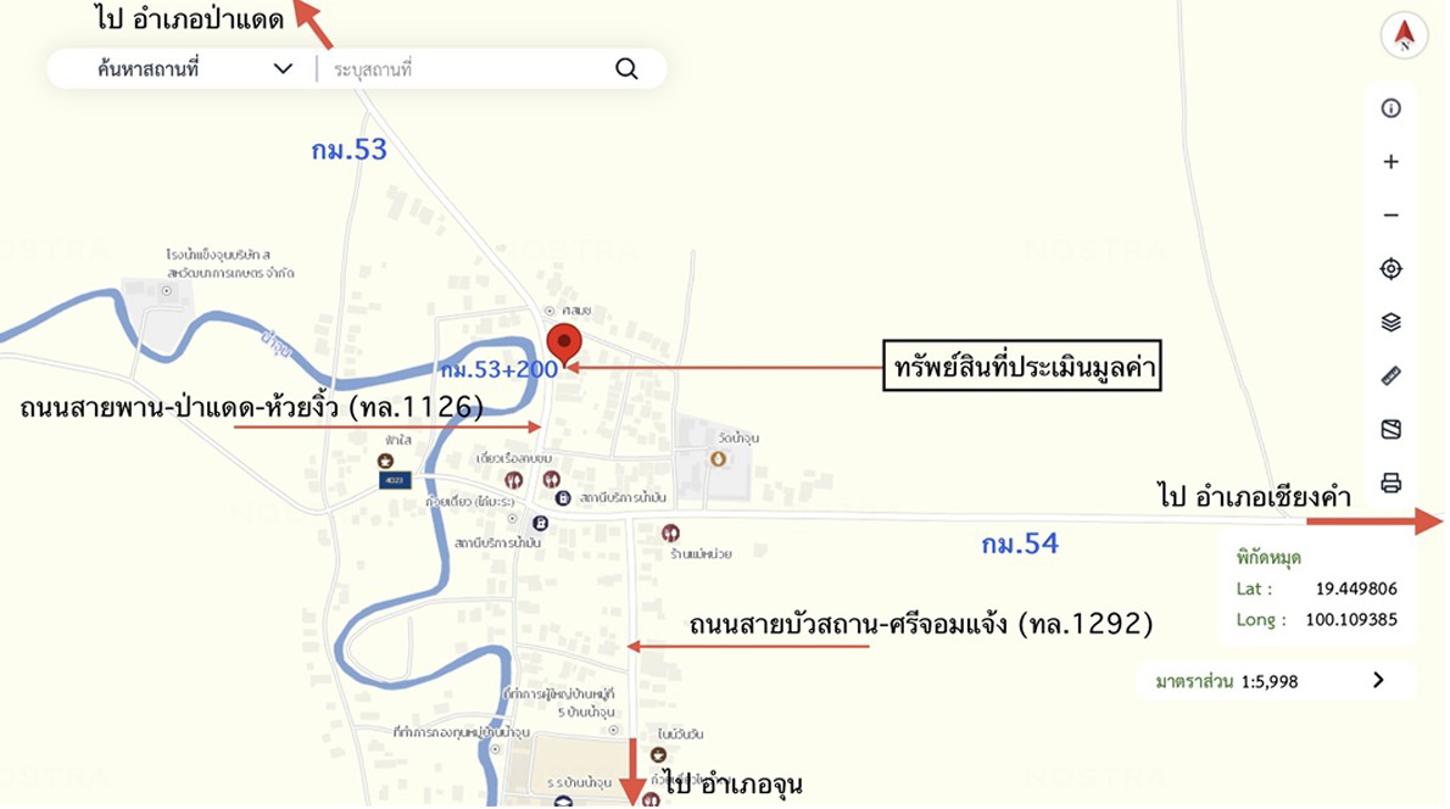 picture HOME 153 Sq.w. Chun Phayao for 1.6M - 37/37