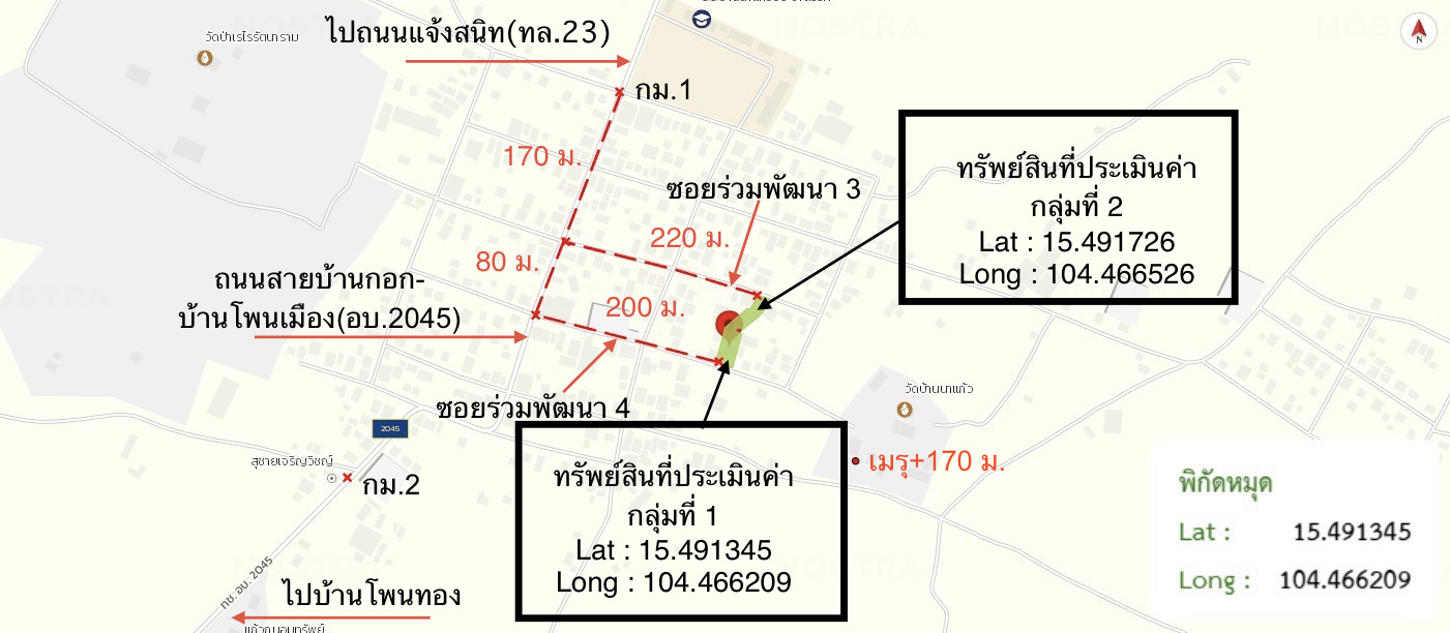 picture HOME 366 Sq.w. Khuang Nai Ubon Ratchathani for 3.6M - 51/51