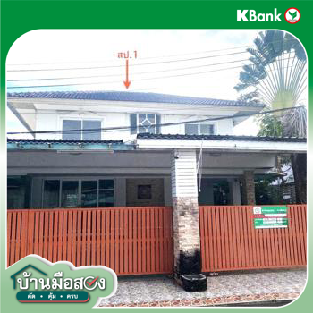รูป บ้านเดี่ยว 51 ตร.วา ศุภาลัย รอยัลริเวอร์ เมืองขอนแก่น ขอนแก่น 2.7M - รูปที่ 37/39